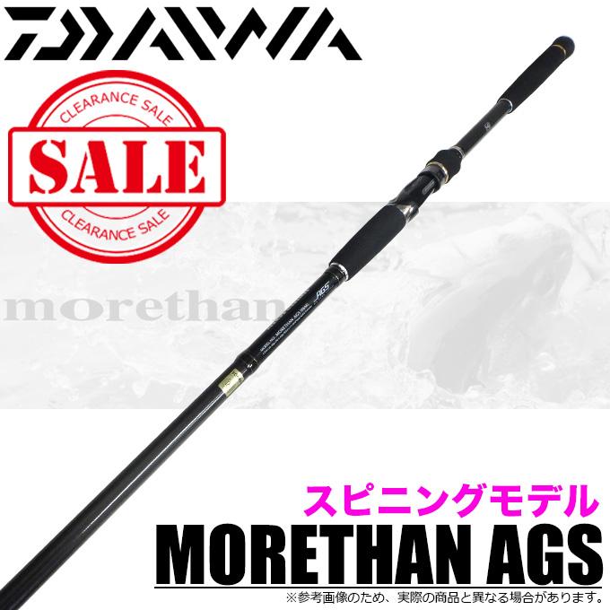 DAIWA(釣り) 【代引き不可】【目玉商品】ダイワ モアザン AGS DAIWA(釣り) 【代引き不可】【目玉商品】ダイワ モアザン AGS