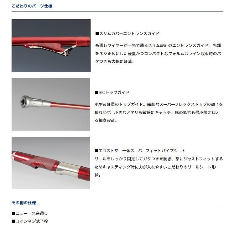 ダイワメガドライ5号遠投 ダイワ メガドライ 遠投 5号-52 - 上島釣具店