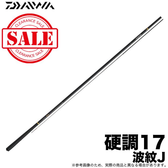DAIWA(釣り) 【目玉商品】ダイワ 波紋J 硬調16 (へら竿/コイ竿 DAIWA(釣り) 【目玉商品】ダイワ 波紋J 硬調16 (へら竿/コイ竿