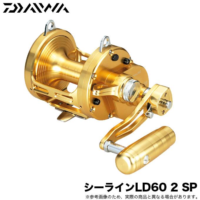 DAIWA（ダイワ） シーラインLD60 2 SP 右ハンドル (レバードラグリール
