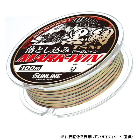 取り寄せ商品 サンライン 黒鯛ism落とし込み黒鯛 Mark Win 3号 100m単 釣り糸 ライン メール便配送可 C つり具のマルニシyahoo ショップ 通販 Yahoo ショッピング