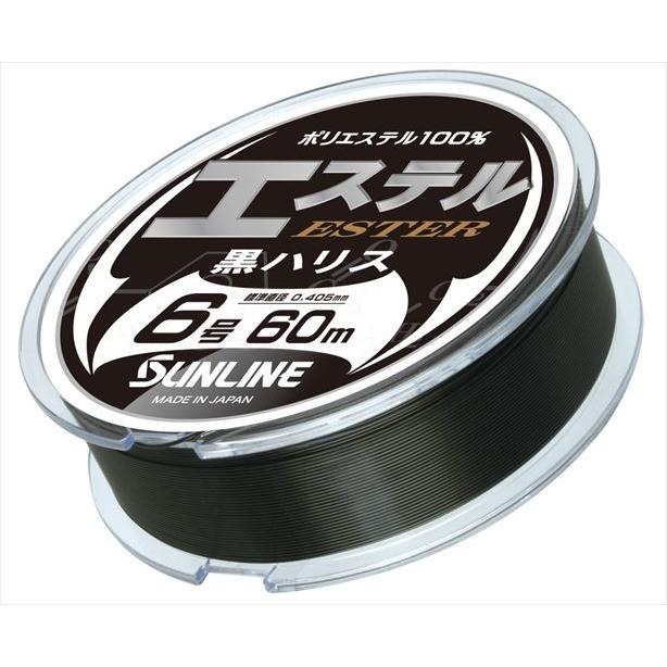 サンライン（SUNLINE） 【取り寄せ商品】サンライン エステル黒ハリス
