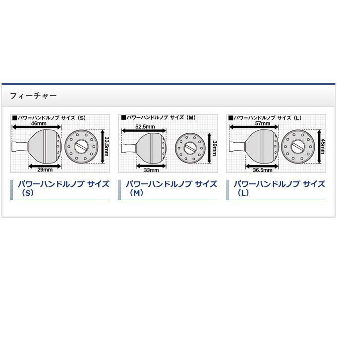 シマノ（SHIMANO） 【取り寄せ商品】シマノ 夢屋 アルミラウンド型