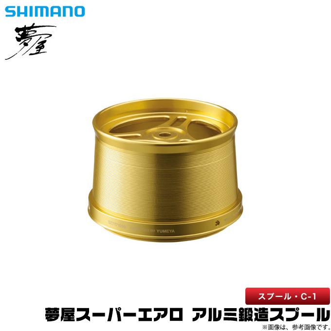 シマノ（SHIMANO） 【取り寄せ商品】シマノ 夢屋 スーパーエアロ