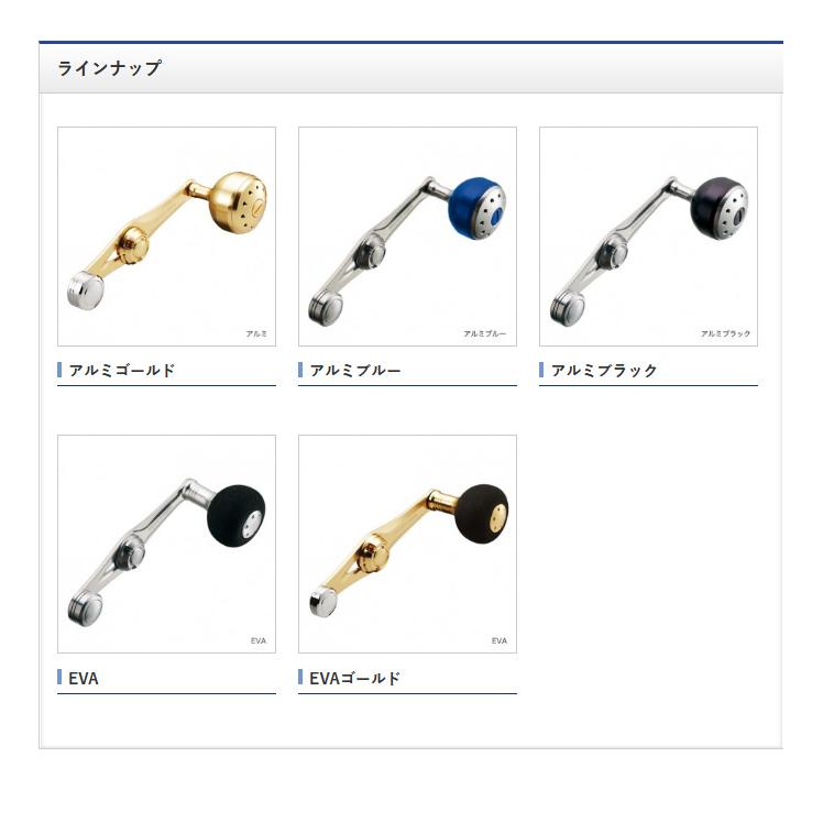 シマノ 【取り寄せ商品】シマノ 夢屋 パワーバランスハンドル シマノ 【取り寄せ商品】シマノ 夢屋 パワーバランスハンドル