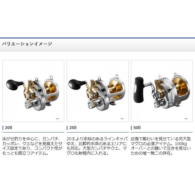 シマノ（SHIMANO） 【目玉商品】シマノ タリカ 25II (右ハンドル) /(5