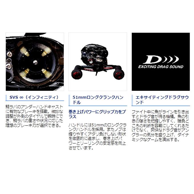 シマノ（SHIMANO） 【目玉商品】シマノ 16 炎月 エンゲツ 101PG 左