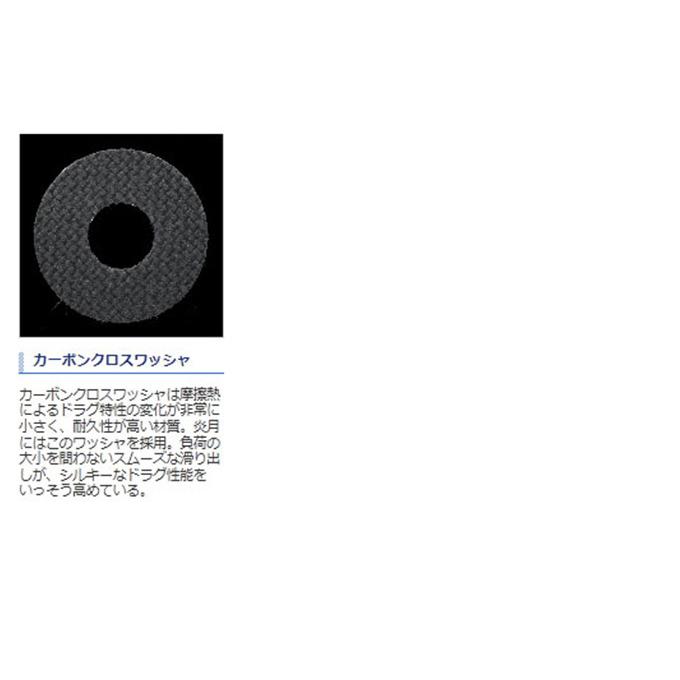 シマノ（SHIMANO） 【目玉商品】シマノ 16 炎月 エンゲツ 101PG 左