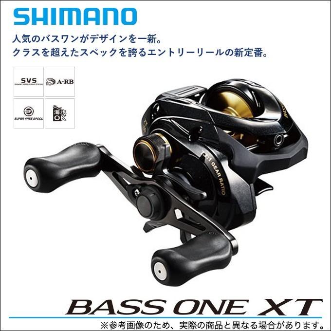 シマノ（SHIMANO） 17 バスワン XT RIGHT 150 (右ハンドル) (2017年
