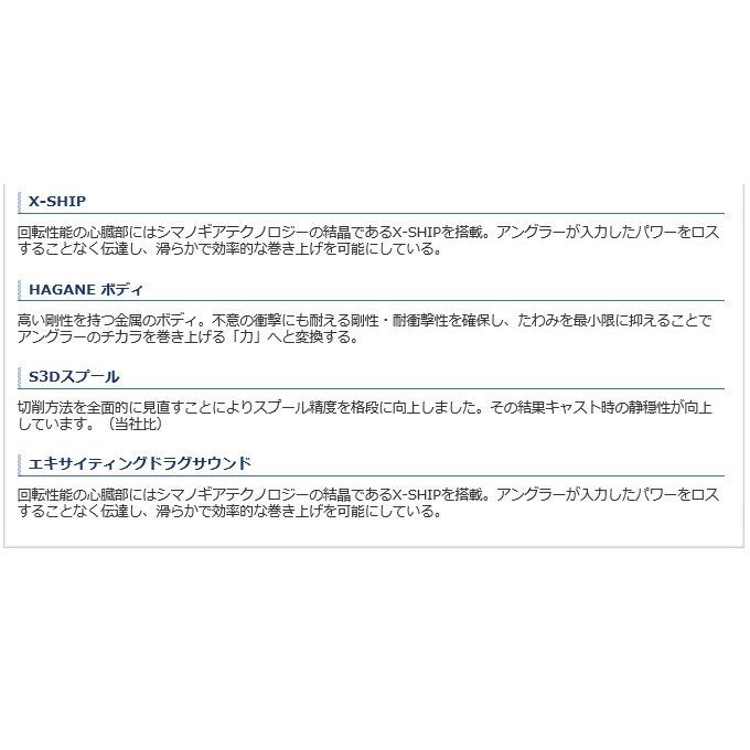 シマノ グラップラー 300HG (右ハンドル) (2017年モデル) /(5 シマノ グラップラー 300HG (右ハンドル) (2017年モデル) /(5