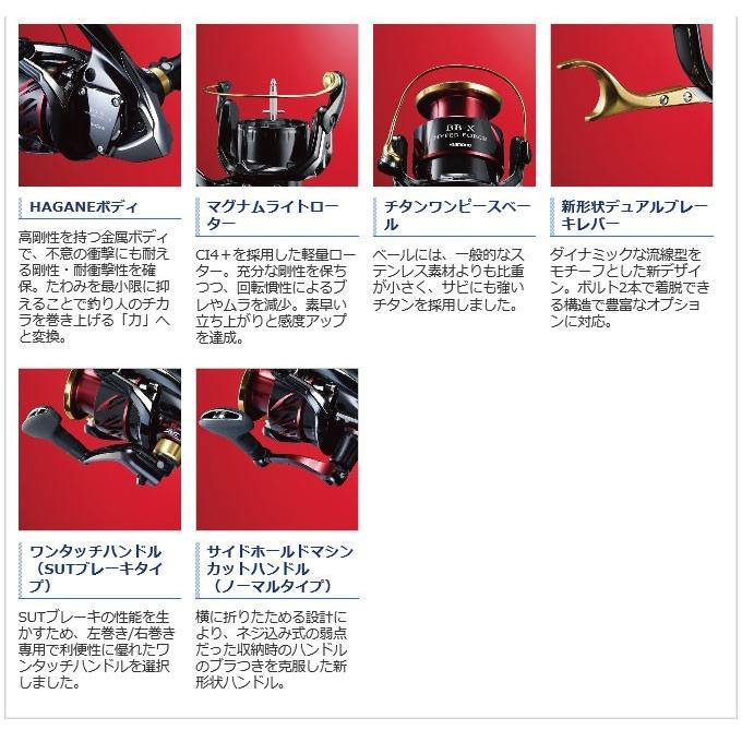 目玉商品】シマノ BB-X ハイパーフォース C4000DXG S LEFT (左ハンドル