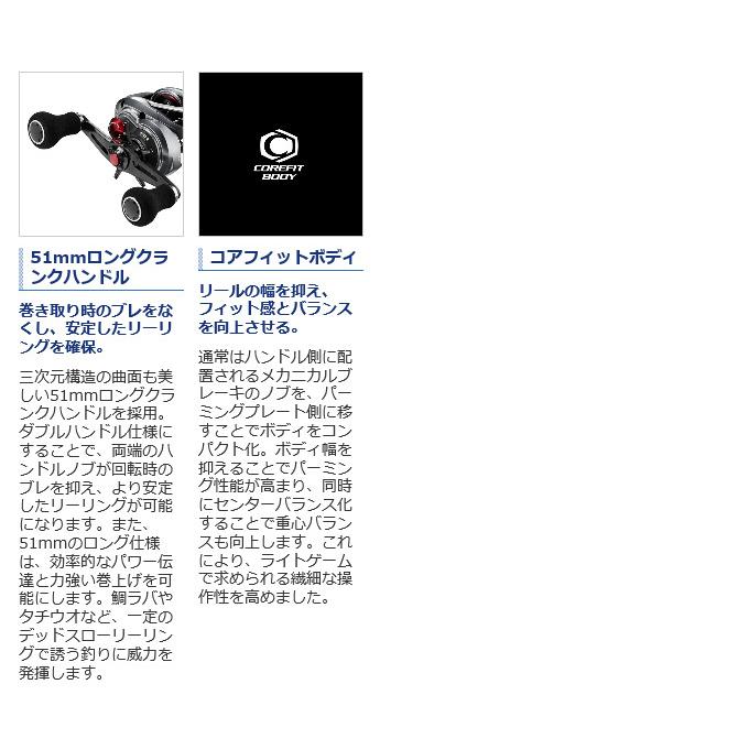シマノ（SHIMANO） 【目玉商品】シマノ スティーレ 101HG (左ハンドル