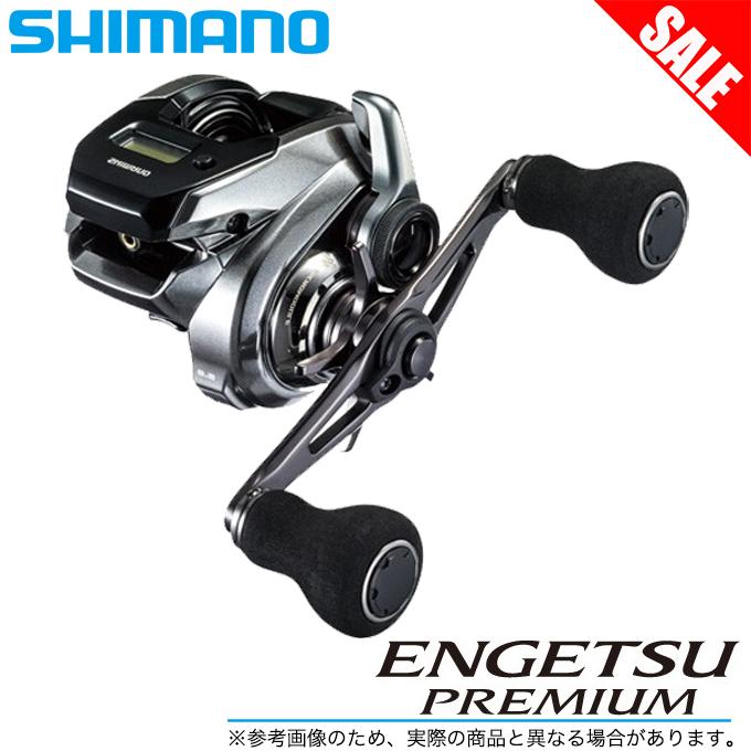 シマノ 炎月 プレミアム 151hg 左ハンドル 18年モデル 船用ベイトリール 5 つり具のマルニシyahoo ショップ 通販 Yahoo ショッピング