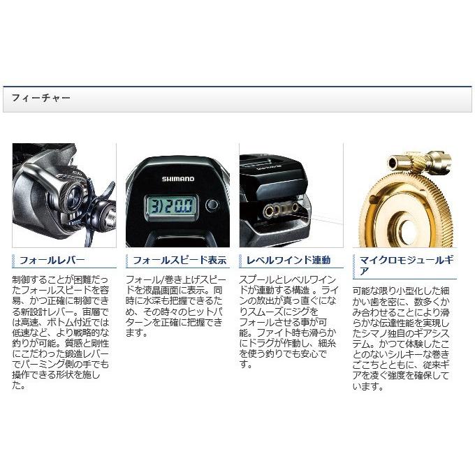 シマノ 【目玉商品】シマノ グラップラー プレミアム 151XG (左 シマノ 【目玉商品】シマノ グラップラー プレミアム 151XG (左