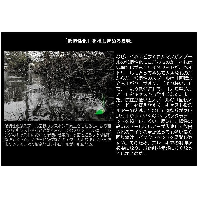 シマノ（SHIMANO） 19 アンタレス RIGHT (右ハンドル / ギア比：6.2