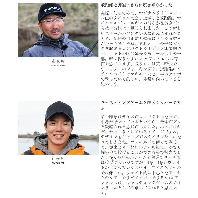 シマノ 19 アンタレス RIGHT (右ハンドル / ギア比:6.2) 2019年 シマノ 19 アンタレス RIGHT (右ハンドル / ギア比:6.2) 2019年
