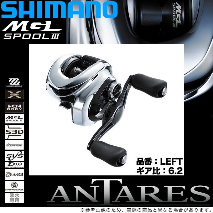 シマノ 19 アンタレス LEFT (左ハンドル / ギア比:6.2) 2019年 シマノ 19 アンタレス LEFT (左ハンドル / ギア比:6.2) 2019年