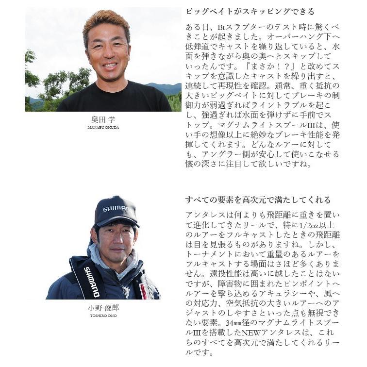 シマノ 19 アンタレス HG LEFT (左ハンドル / ギア比:7.4) 2019 シマノ 19 アンタレス HG LEFT (左ハンドル / ギア比:7.4) 2019