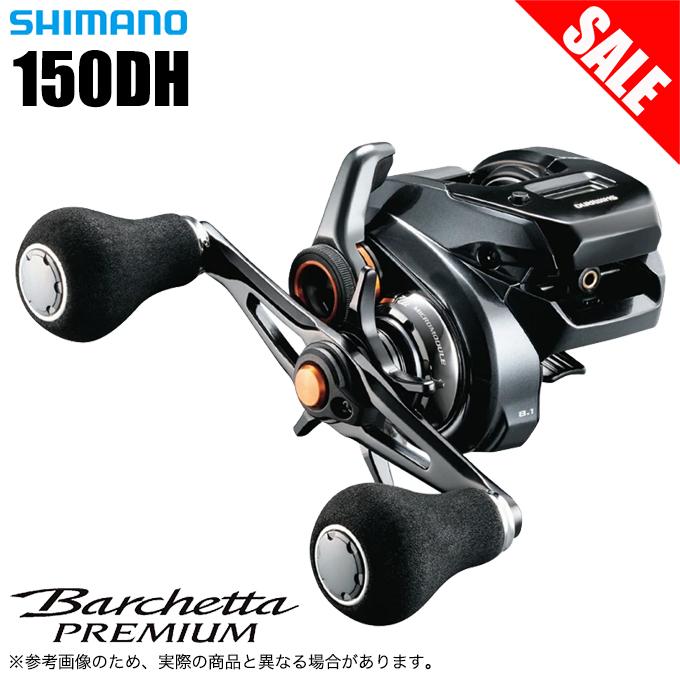 SHIMANO シマノ 19 バルケッタ プレミアム 150DH 右 シマノ（SHIMANO） 【目玉商品】シマノ 19 バルケッタ プレミアム