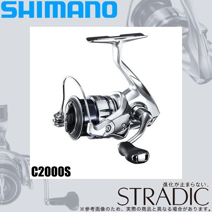 シマノ ストラディック C2000S (2019年モデル) スピニングリール(5)