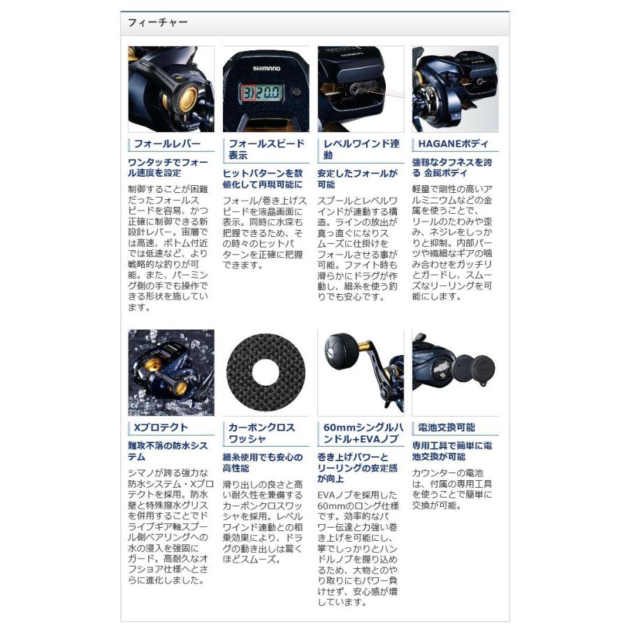 シマノ 19 グラップラー CT 151XG (左ハンドル) 2019年モデル /(5 
