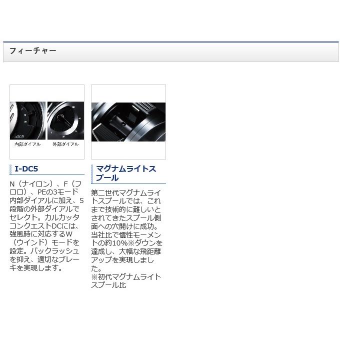 シマノ 20 カルカッタ コンクエスト DC 100 RIGHT (右ハンドル シマノ 20 カルカッタ コンクエスト DC 100 RIGHT (右ハンドル