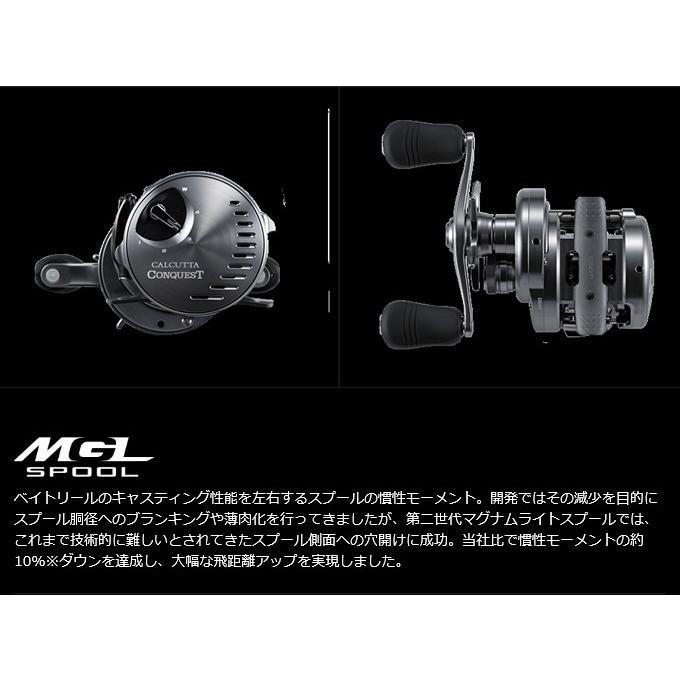 シマノ 20 カルカッタ コンクエスト DC 101 LEFT (左ハンドル シマノ 20 カルカッタ コンクエスト DC 101 LEFT (左ハンドル