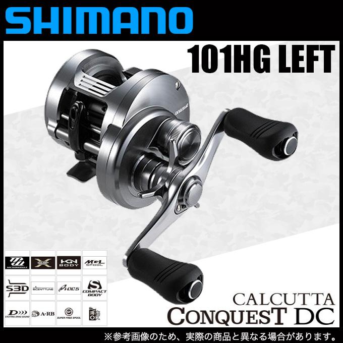 シマノ 20 カルカッタ コンクエスト DC 101HG LEFT (左ハンドル シマノ 20 カルカッタ コンクエスト DC 101HG LEFT (左ハンドル