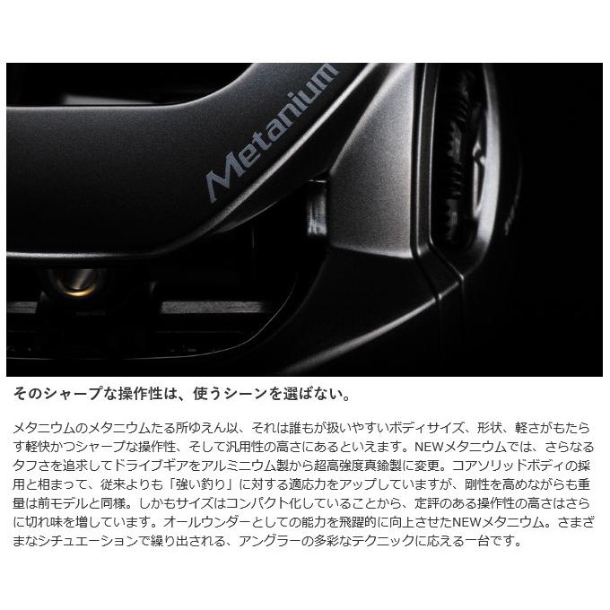 シマノ（SHIMANO） 20 メタニウム HG LEFT (左ハンドル ) 2020年モデル