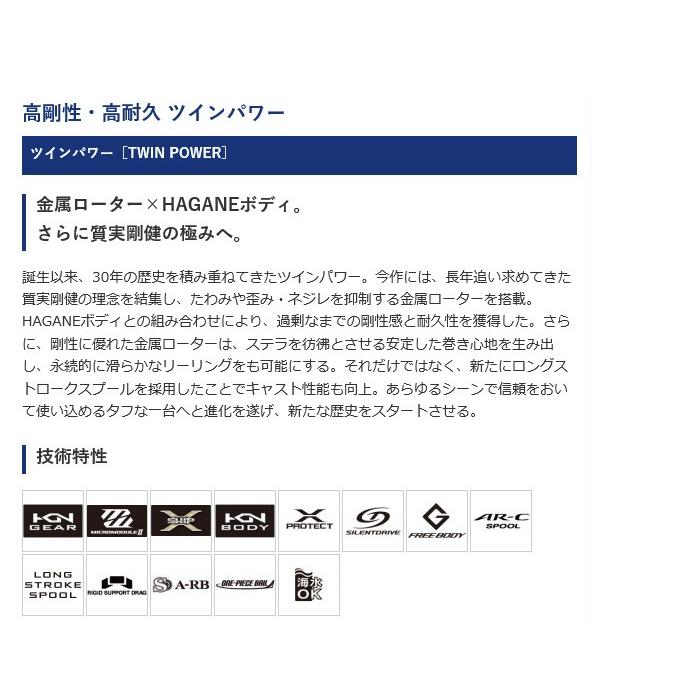 シマノ 20 ツインパワー C3000MHG (2020年モデル) スピニングリール /(5)｜f-marunishi3｜03