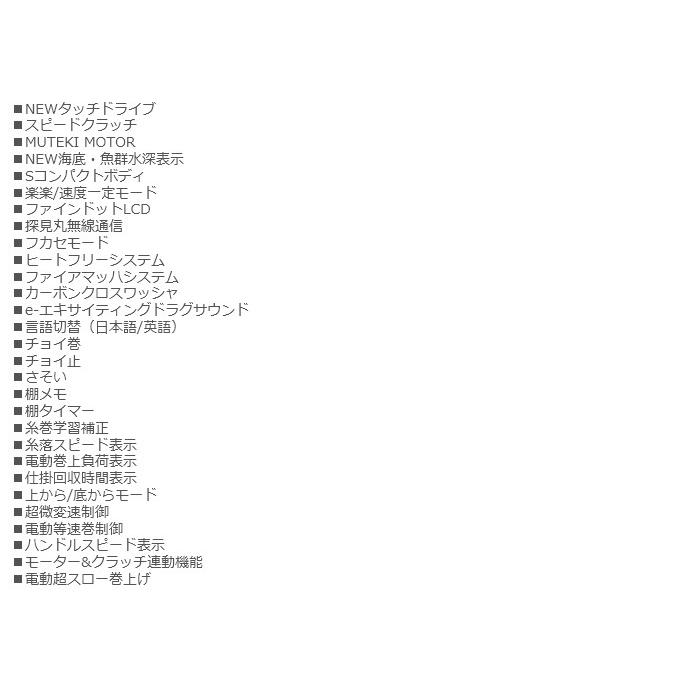 シマノ（SHIMANO） フォースマスター 601DH (左ハンドル) 2020年モデル