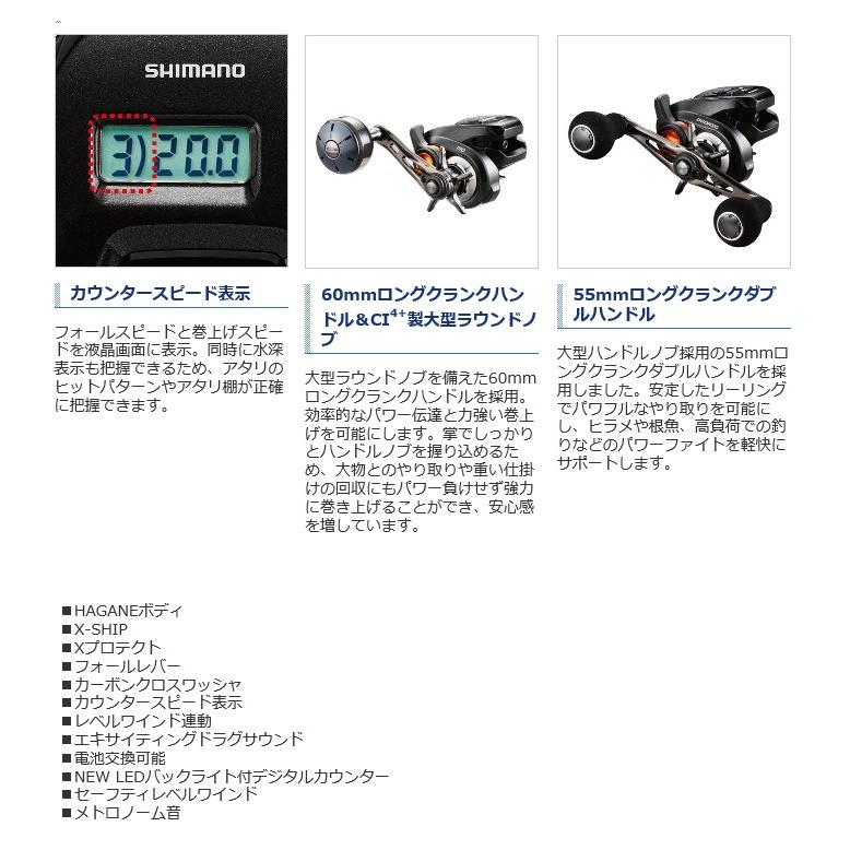 シマノ　20バルケッタFカスタム　151DHXG 左ハンドル(新品ライン交換済) シマノ（SHIMANO） 【目玉商品】シマノ 20 バルケッタ Fカスタム