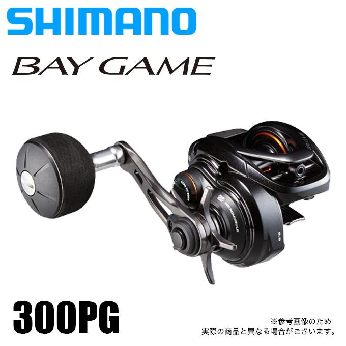 シマノ ベイゲーム 300PG (右ハンドル) 2020年モデル /ベイトリール/両 