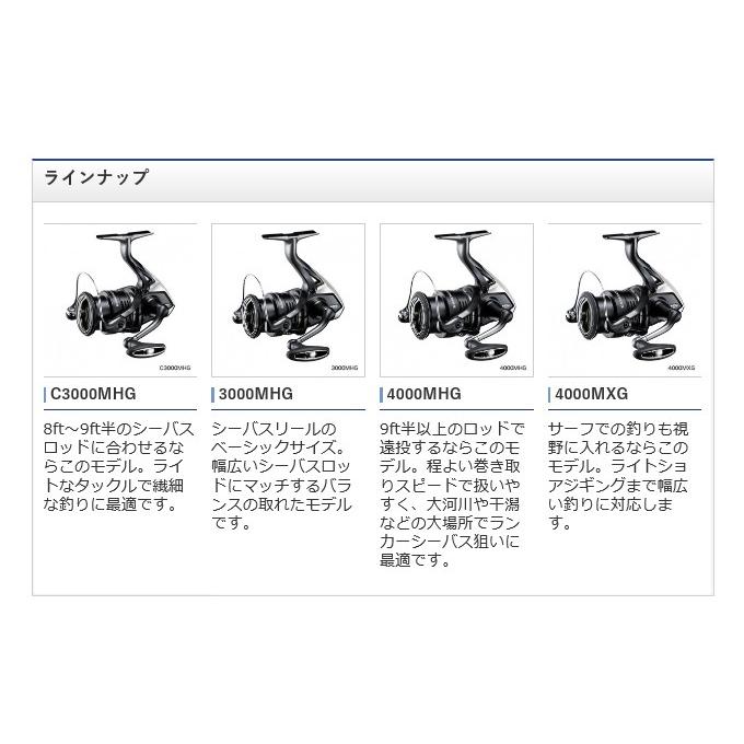 シマノ エクスセンス 4000mxg 年モデル スピニングリール シーバス 5 つり具のマルニシyahoo ショップ 通販 Yahoo ショッピング