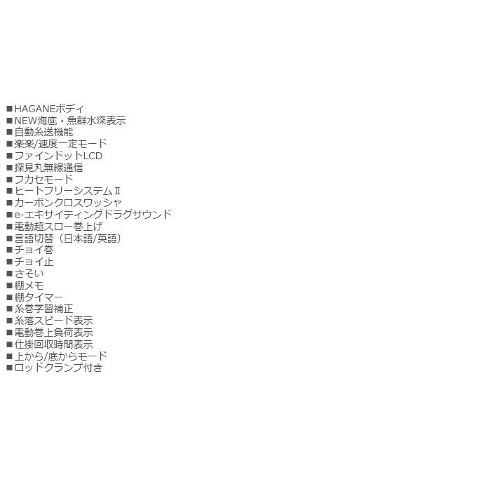 シマノ 20 フォースマスター 9000 (右ハンドル) 2020年モデル/電動  