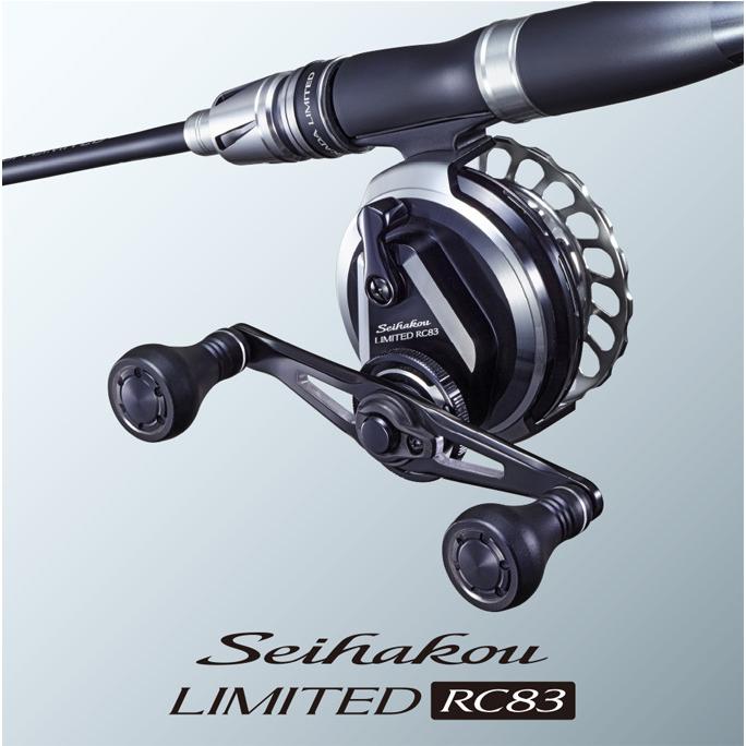 シマノセイハコウ リミテッド RC83（RIGHT　HANDLE） シマノ セイハコウ SP RC83 ゴールド RIGHT(右) - 釣具のポイント