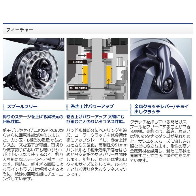 シマノ（SHIMANO） 【取り寄せ商品】シマノ 20 セイハコウ リミテッド