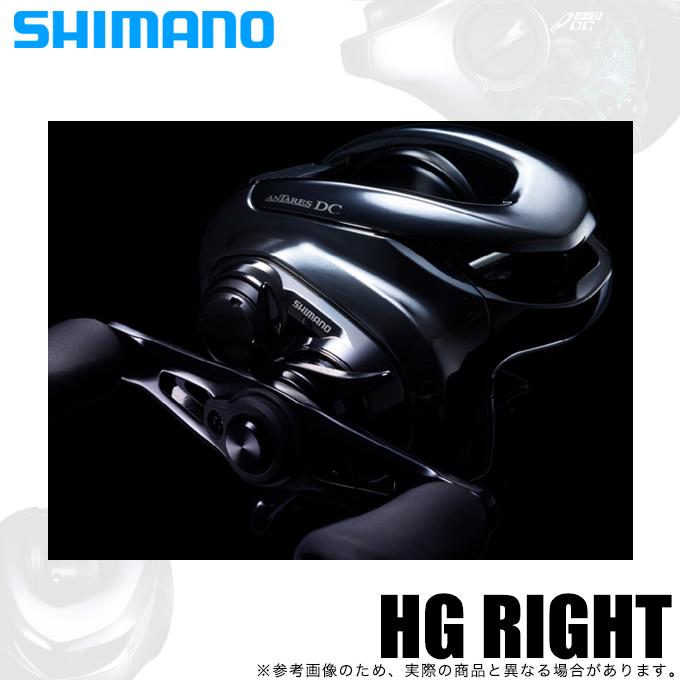 シマノ 21 アンタレスDC HG RIGHT 右ハンドル (2021年モデル) ベイトキャスティングリール /(5)  :4969363042620:つり具のマルニシYahoo!ショップ - 通販 - Yahoo!ショッピング