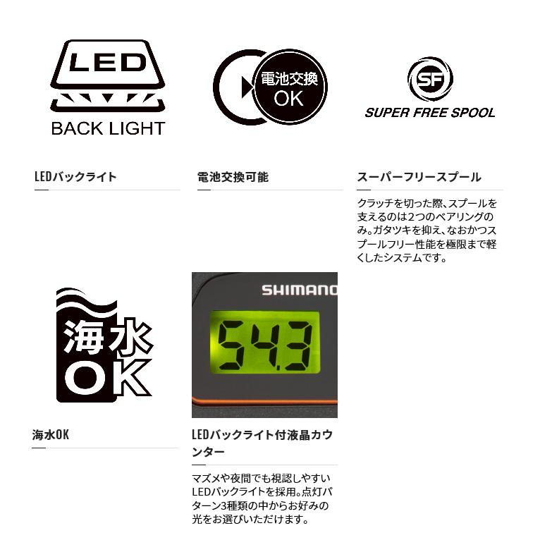 シマノ（SHIMANO） 【取り寄せ商品】シマノ 21 バルケッタ 151DH-HG 左