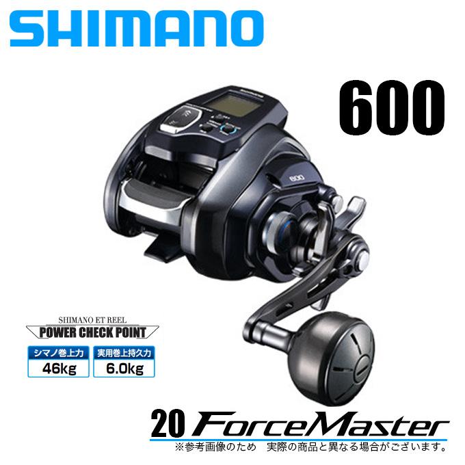 シマノ 20 フォースマスター 6000 (右ハンドル) 2020年モデル 電動