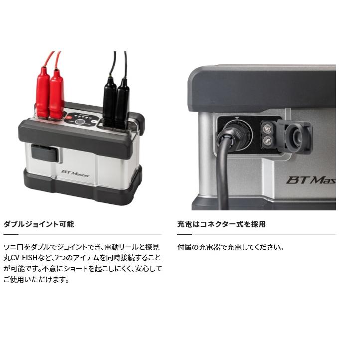 シマノ（SHIMANO） 【取り寄せ商品】シマノ 22 BT マスター 11AH (電動