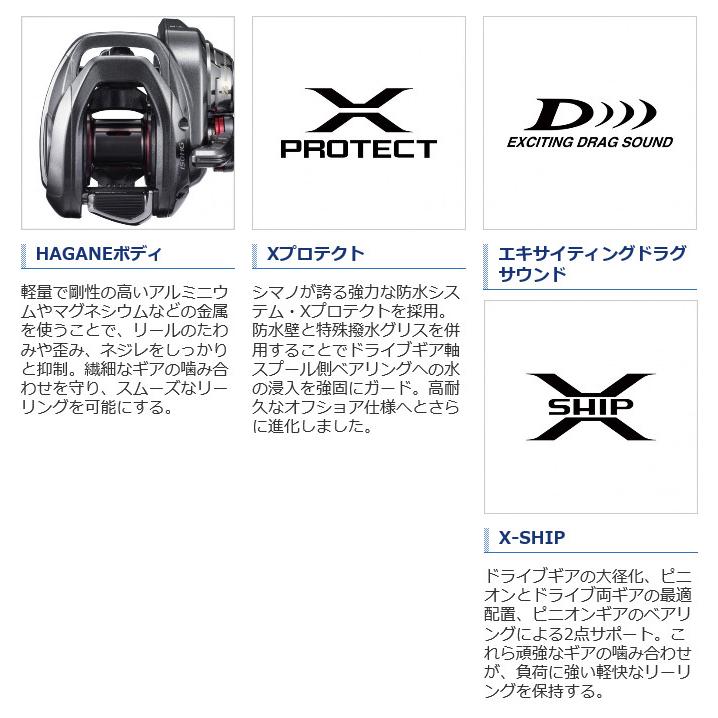 シマノ（SHIMANO） 【取り寄せ商品】シマノ 21 炎月 (エンゲツ) 101HG