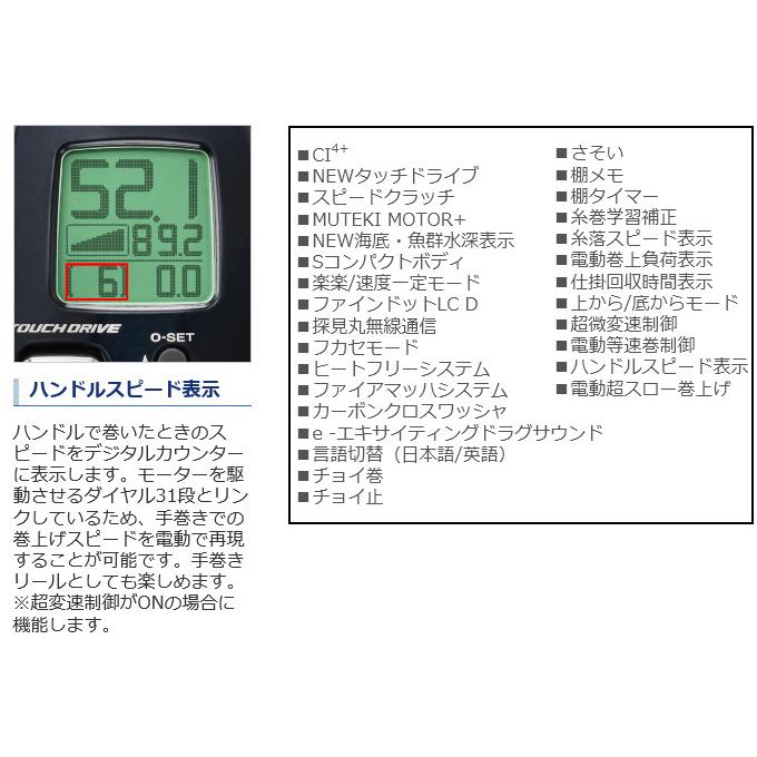 シマノ 21 フォースマスター 1000 右ハンドル (2021年モデル) 電動リール /(5)｜f-marunishi3｜08