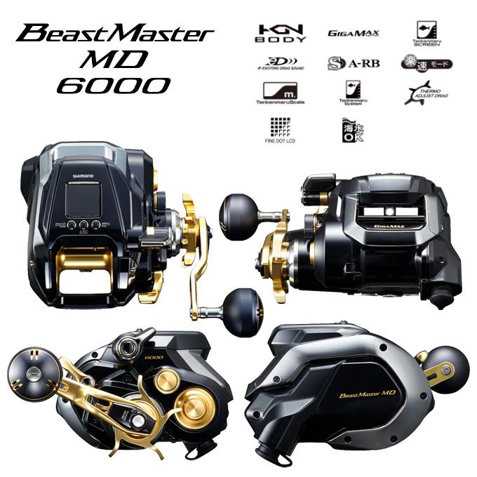 シマノ 22 ビーストマスター MD 6000 (右ハンドル) 2022年モデル シマノ 22 ビーストマスター MD 6000 (右ハンドル) 2022年モデル