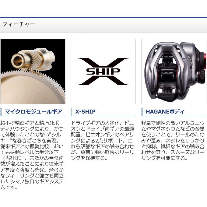 シマノ（SHIMANO） 【目玉商品】シマノ 21 スコーピオンMD 301XG LEFT