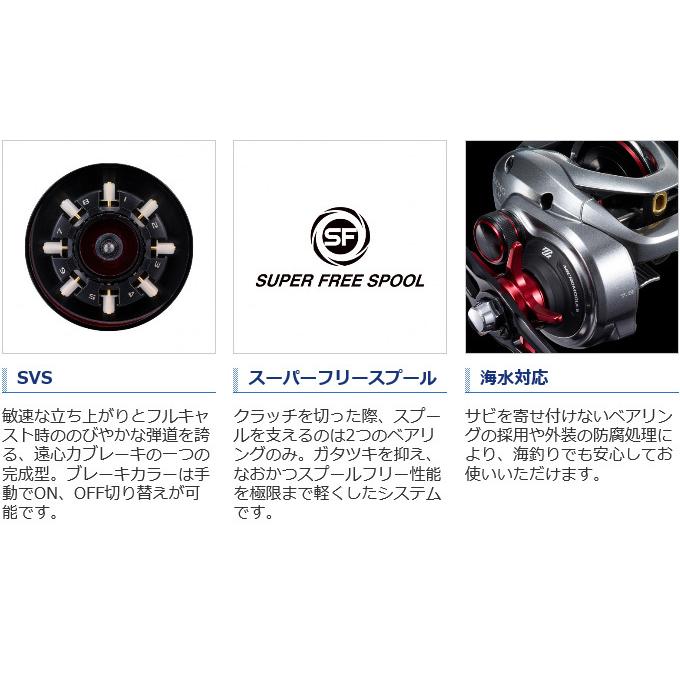 シマノ（SHIMANO） 【目玉商品】シマノ 21 スコーピオンMD 300XGLH