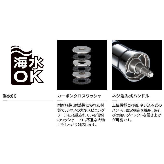 シマノ（SHIMANO） 【取り寄せ商品】シマノ 21 スフェロス SW 8000PG
