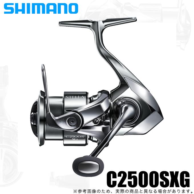 シマノ 22 ステラ C2500SXG (2022年モデル) スピニングリール /(5)  :4969363043863:つり具のマルニシYahoo!ショップ - 通販 - Yahoo!ショッピング
