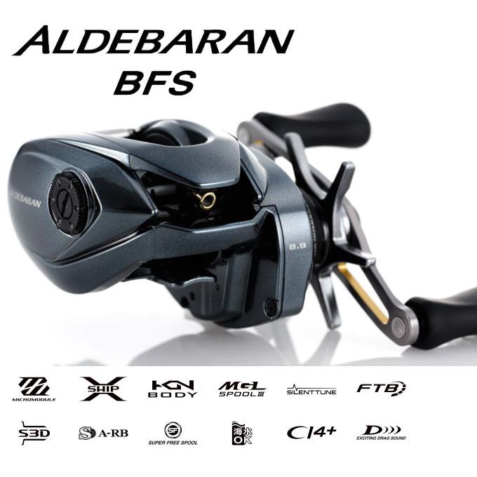 シマノ 22 アルデバラン BFS HG RIGHT 右ハンドル (2022年モデル 