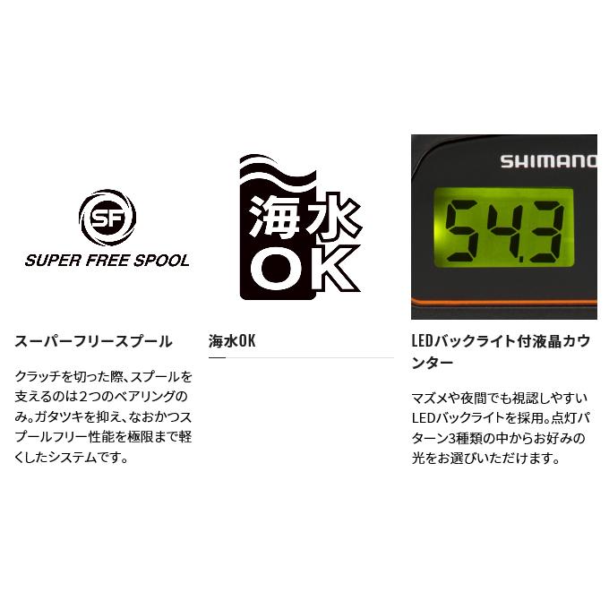 シマノ（SHIMANO） 【取り寄せ商品】シマノ 21 バルケッタBB 150DH-PG